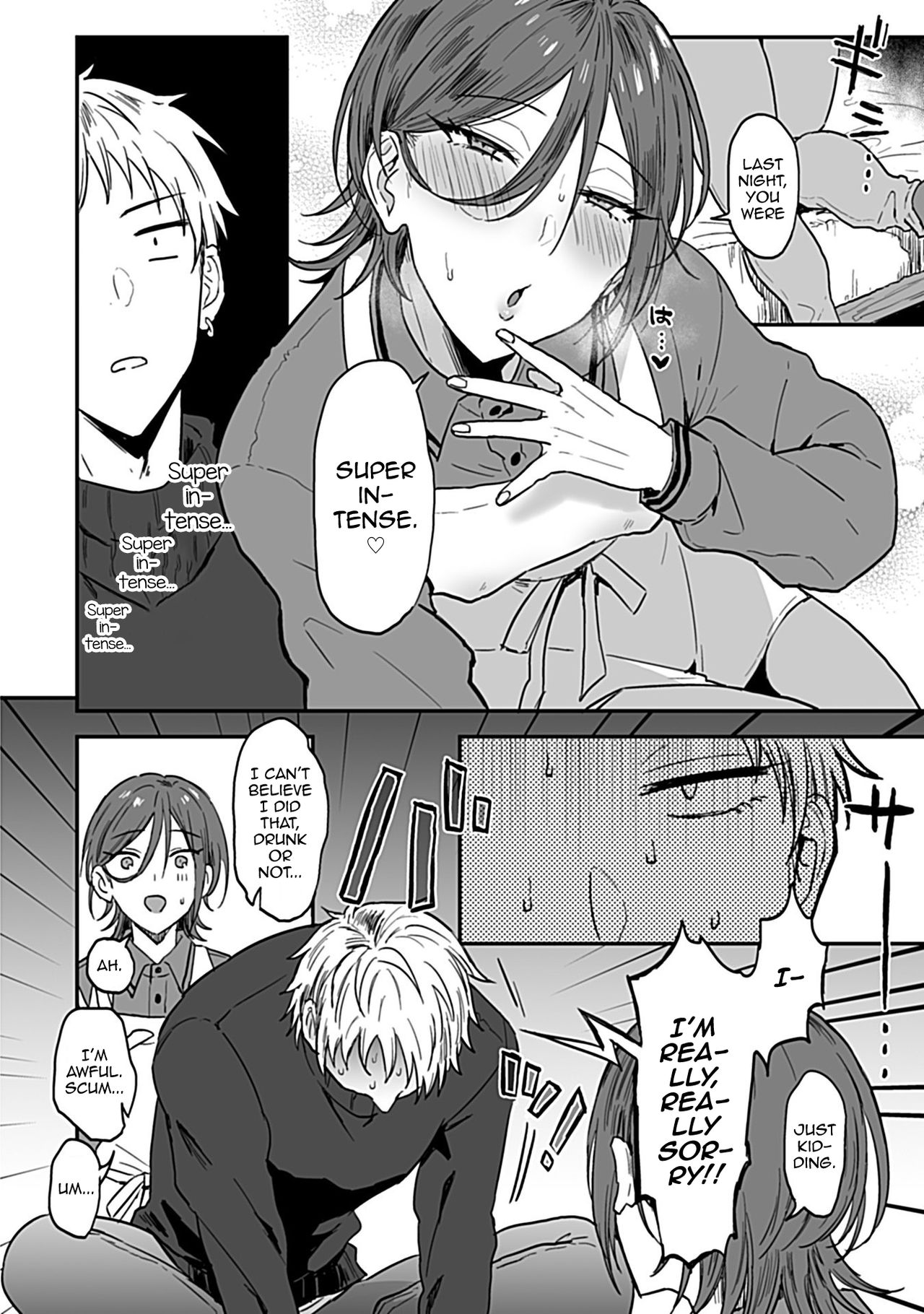 [マイコロジィ。 (藍那りゅむ)] 隣のエッチなおにいさん。1 [英訳]