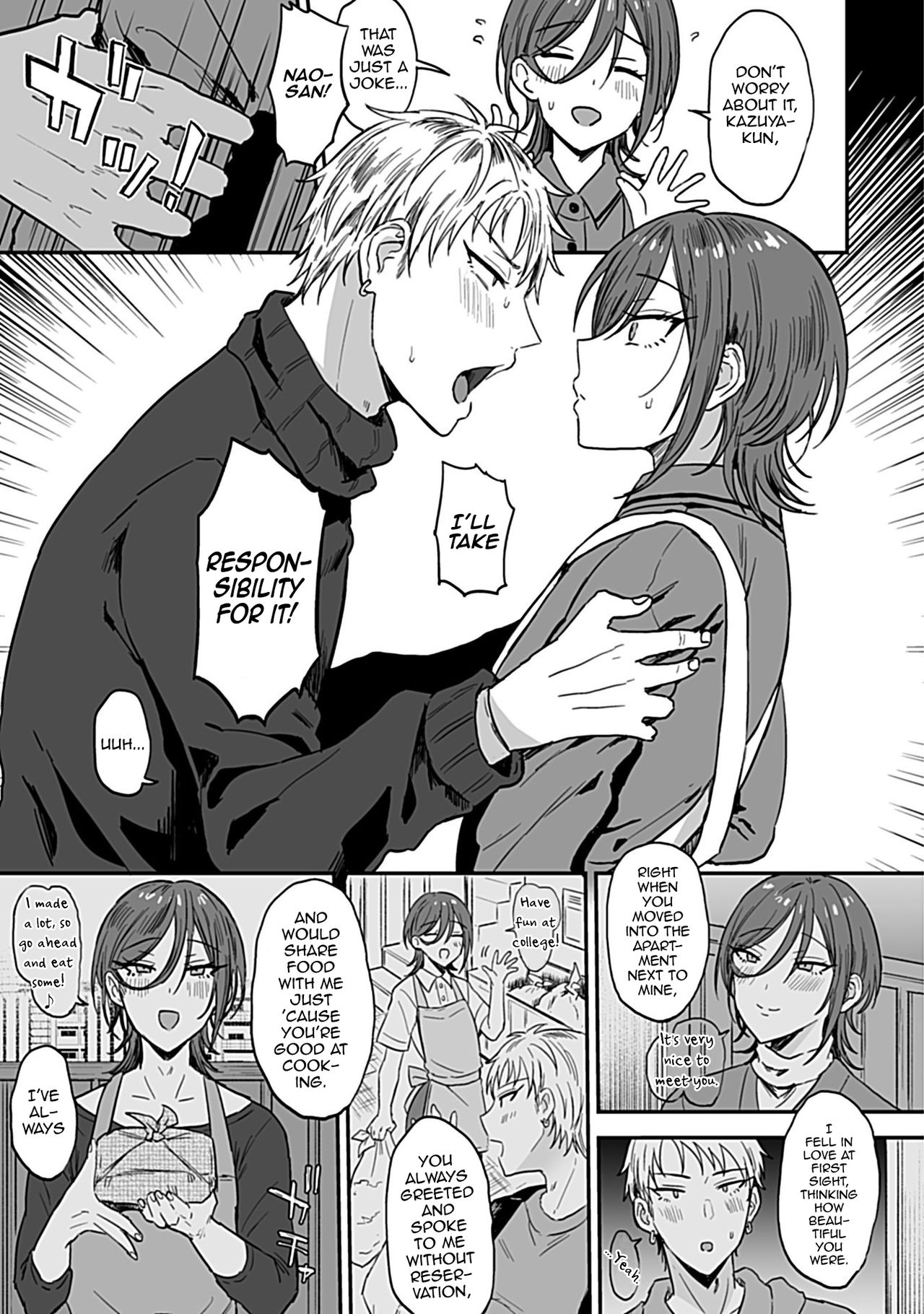 [マイコロジィ。 (藍那りゅむ)] 隣のエッチなおにいさん。1 [英訳]
