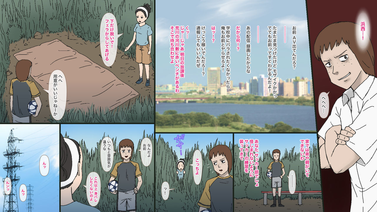 [GN (Girl's Number)] 群青の悪子