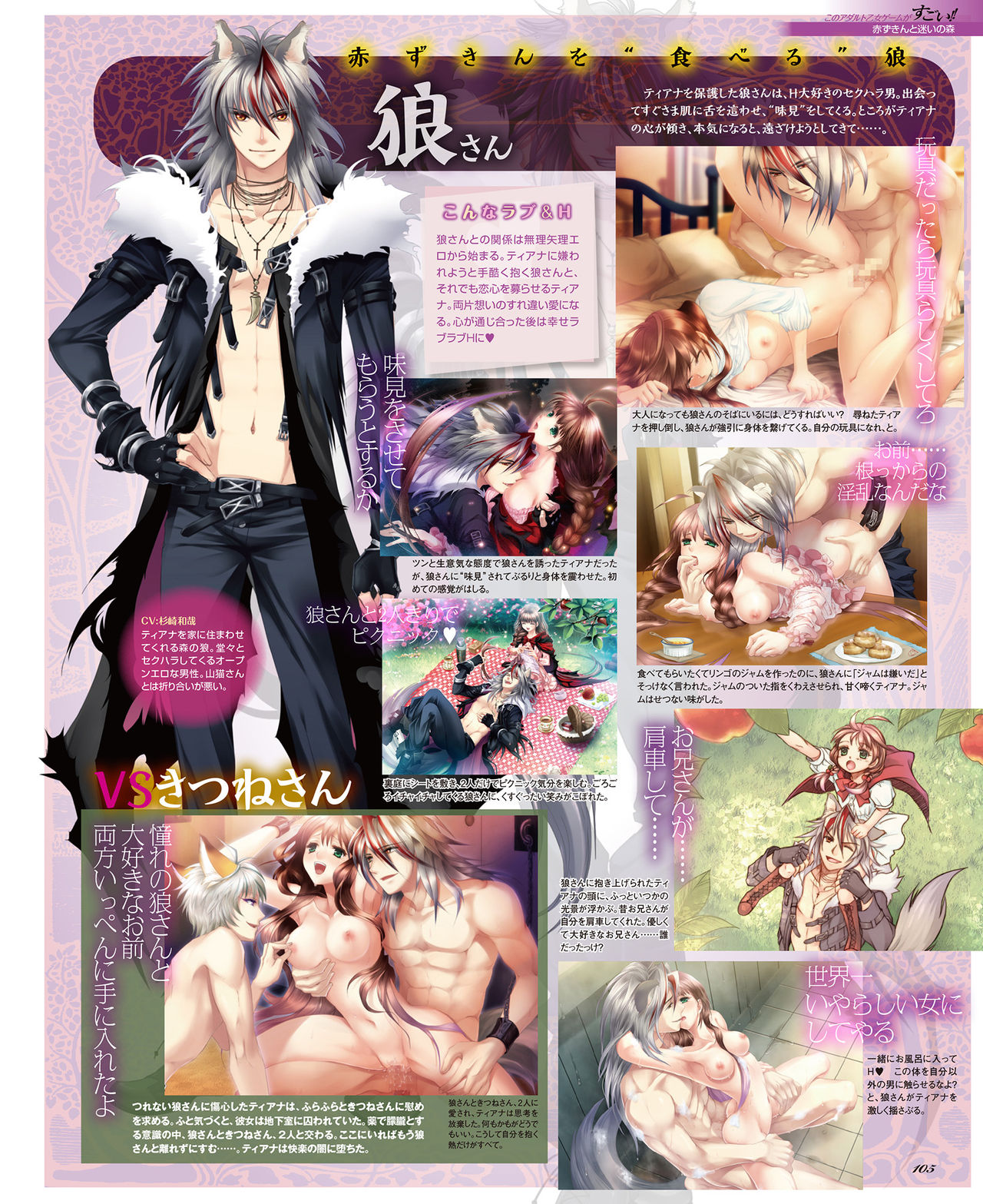 BitterPrincess Vol.2 [DL版]