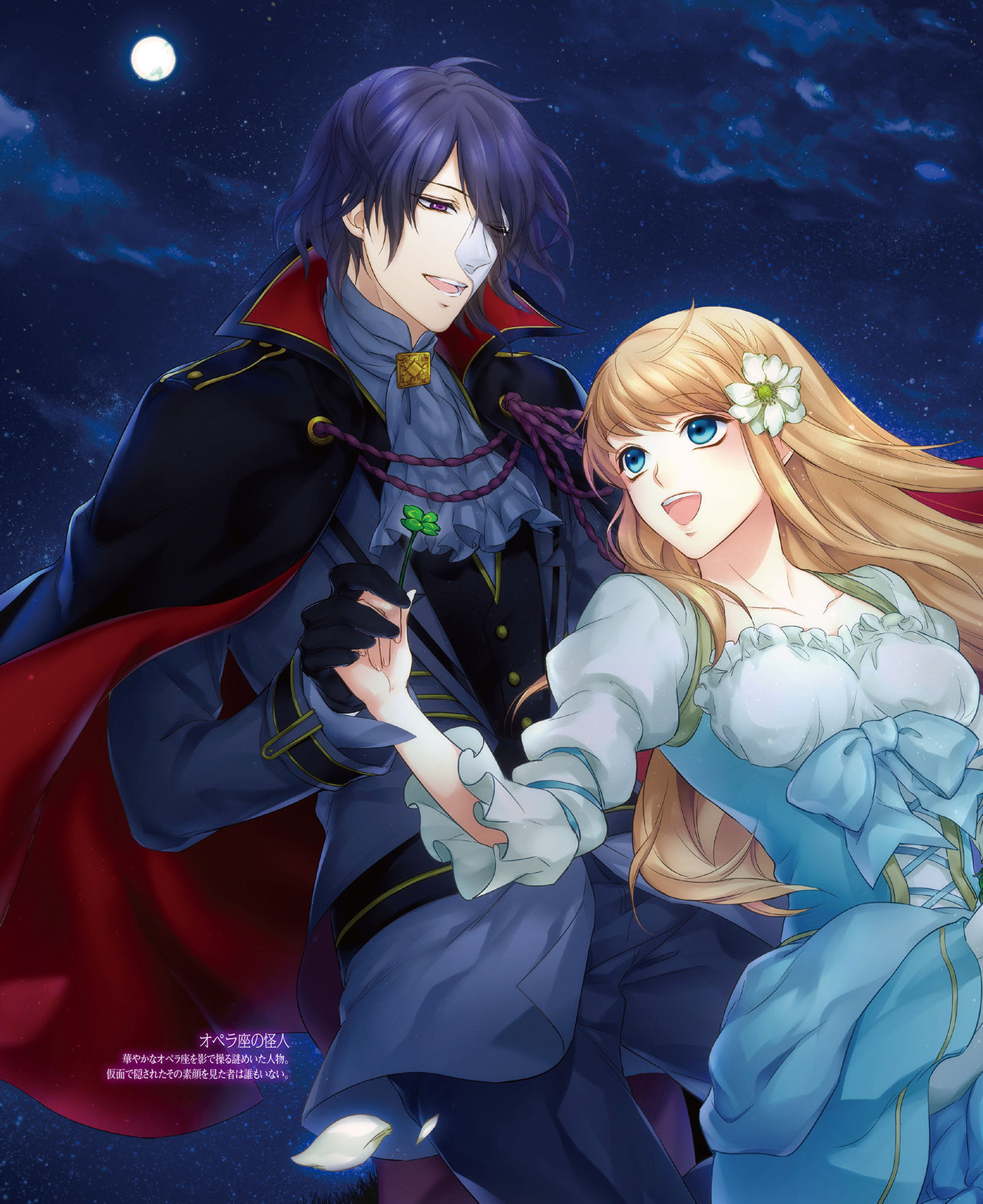 BitterPrincess Vol.2 [DL版]