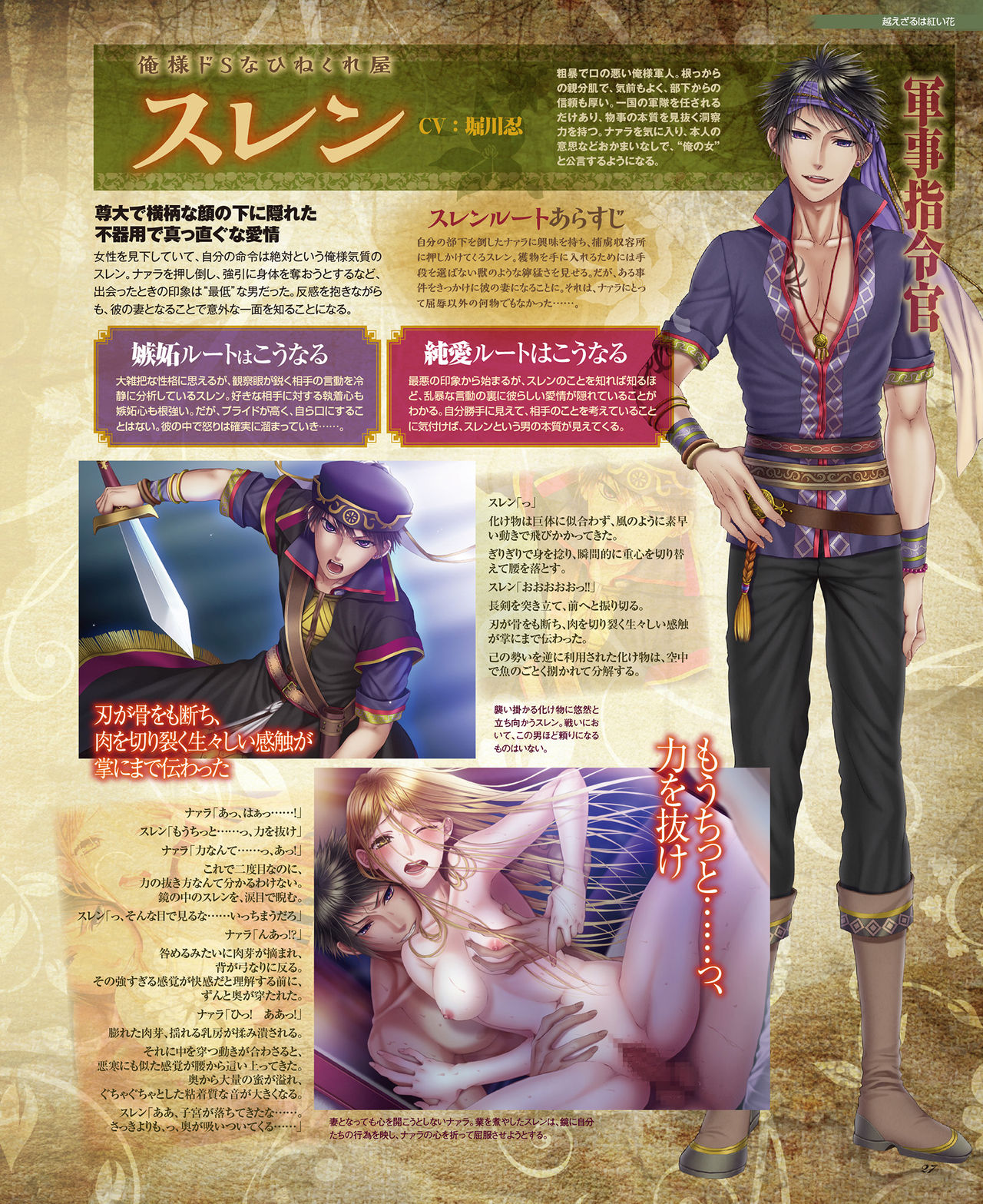 BitterPrincess Vol.2 [DL版]