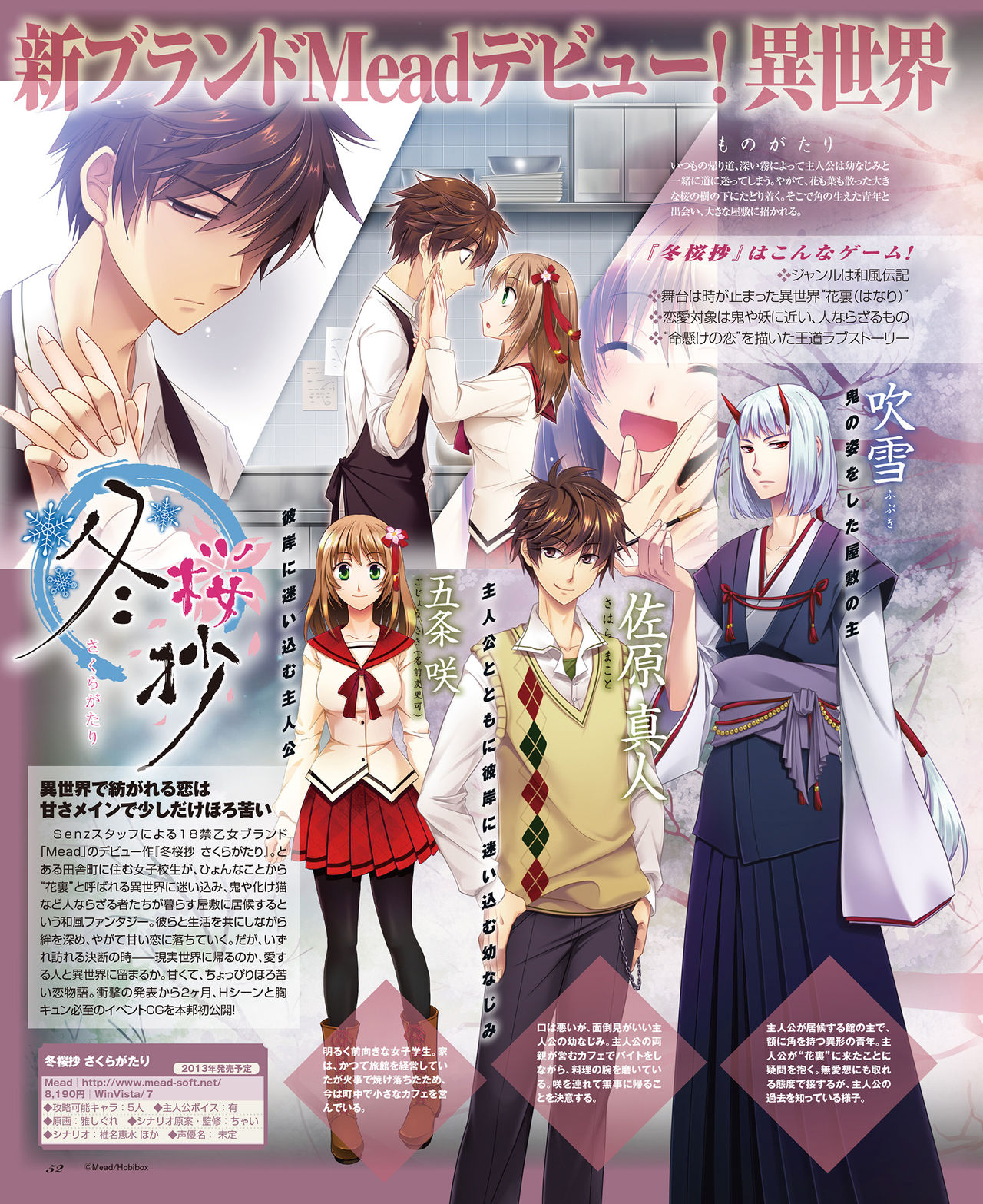 BitterPrincess Vol.2 [DL版]