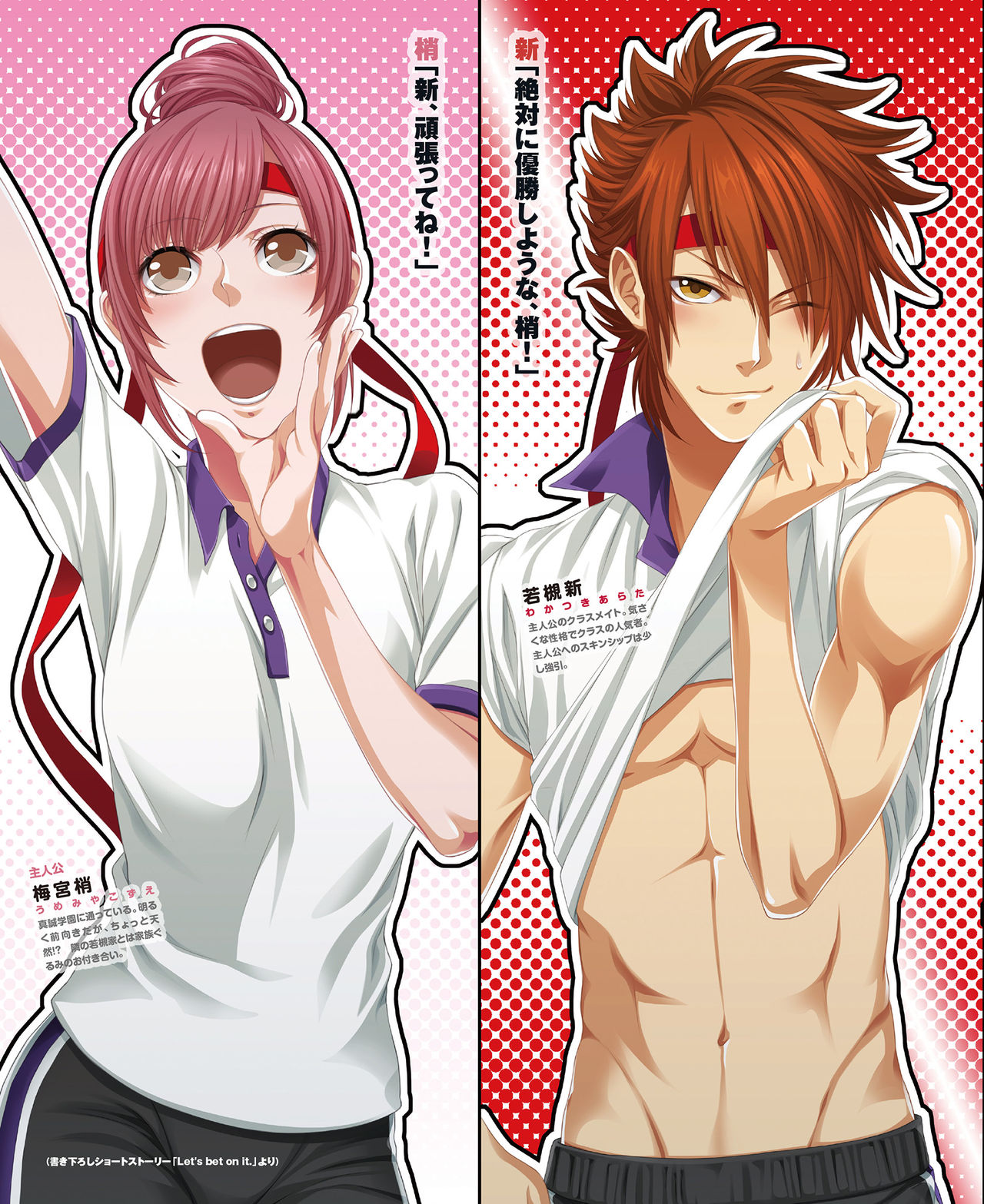 BitterPrincess Vol.2 [DL版]