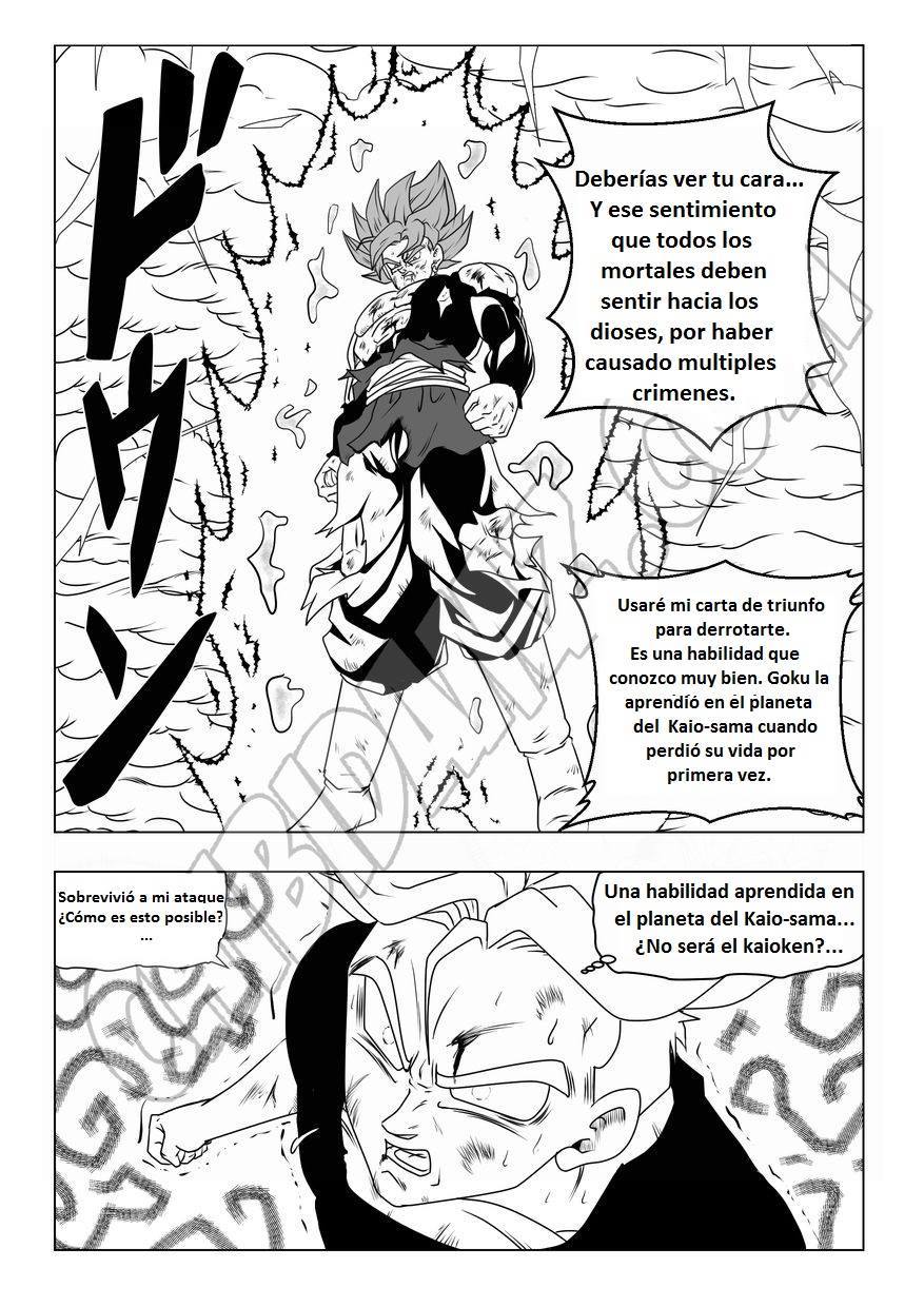 ドラゴンボール超LADISTROSION INEXORABLE