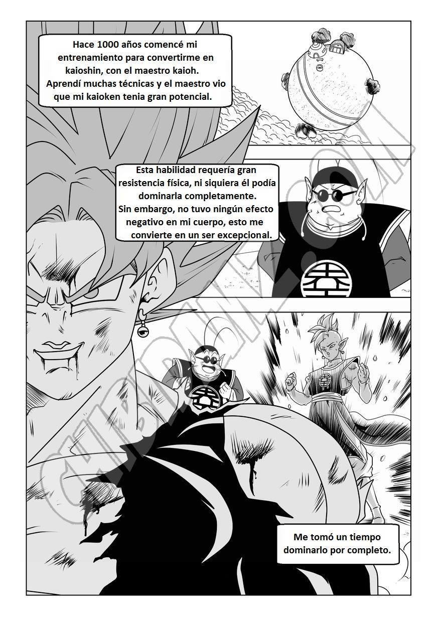 ドラゴンボール超LADISTROSION INEXORABLE