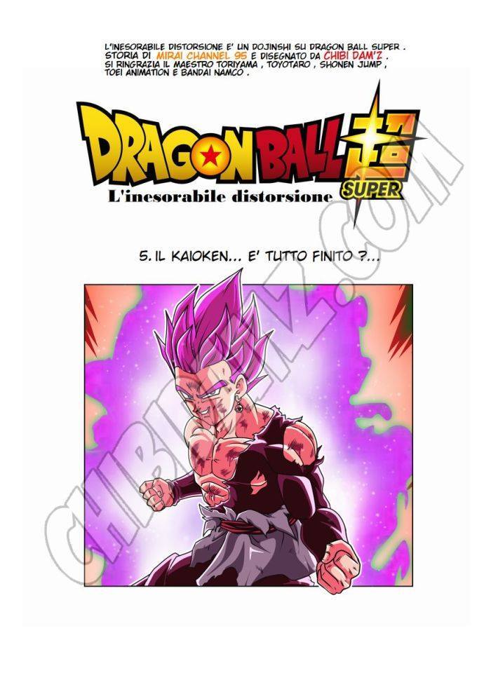 ドラゴンボール超LADISTROSION INEXORABLE