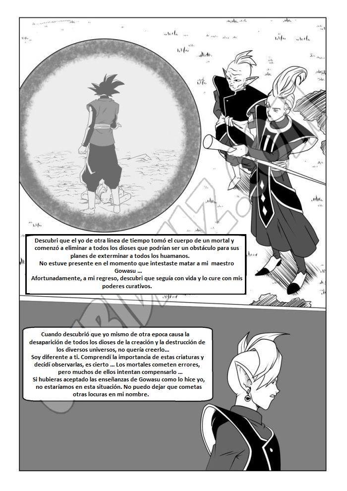 ドラゴンボール超LADISTROSION INEXORABLE