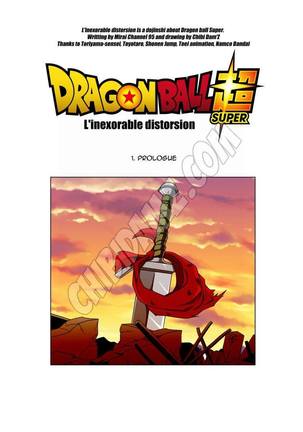ドラゴンボール超LADISTROSION INEXORABLE ドラゴンボール超LADISTROSION INEXORABLE