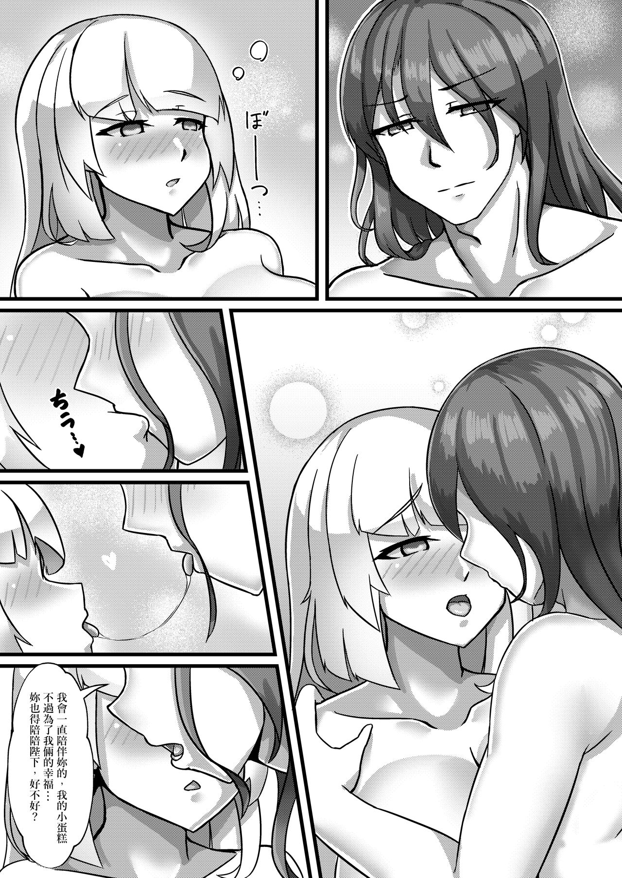 (FF34)[少搬三箱繪師勞動陣線(RarityUSSR)]仏蘭西禮賛(Fate/Grand Order)[Chinese]