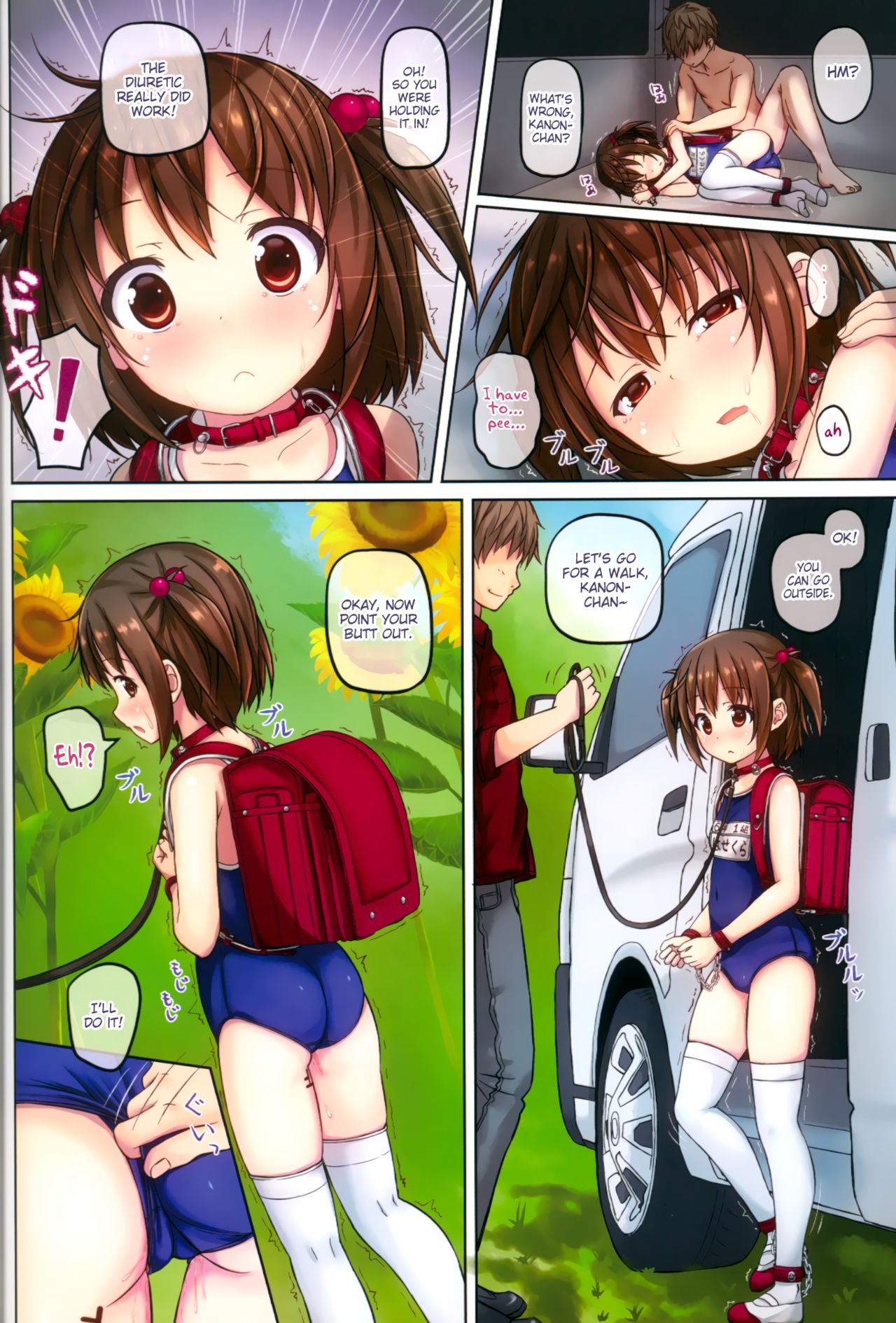 (C90) [milkberry (如月みゆ)] skmzx4 [英訳]