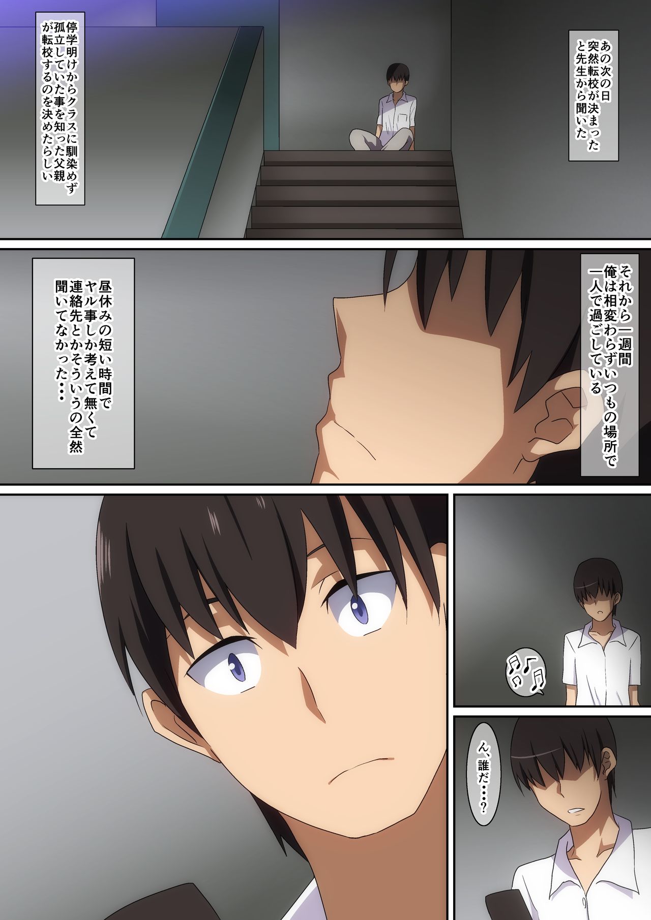 [へら] お昼休み