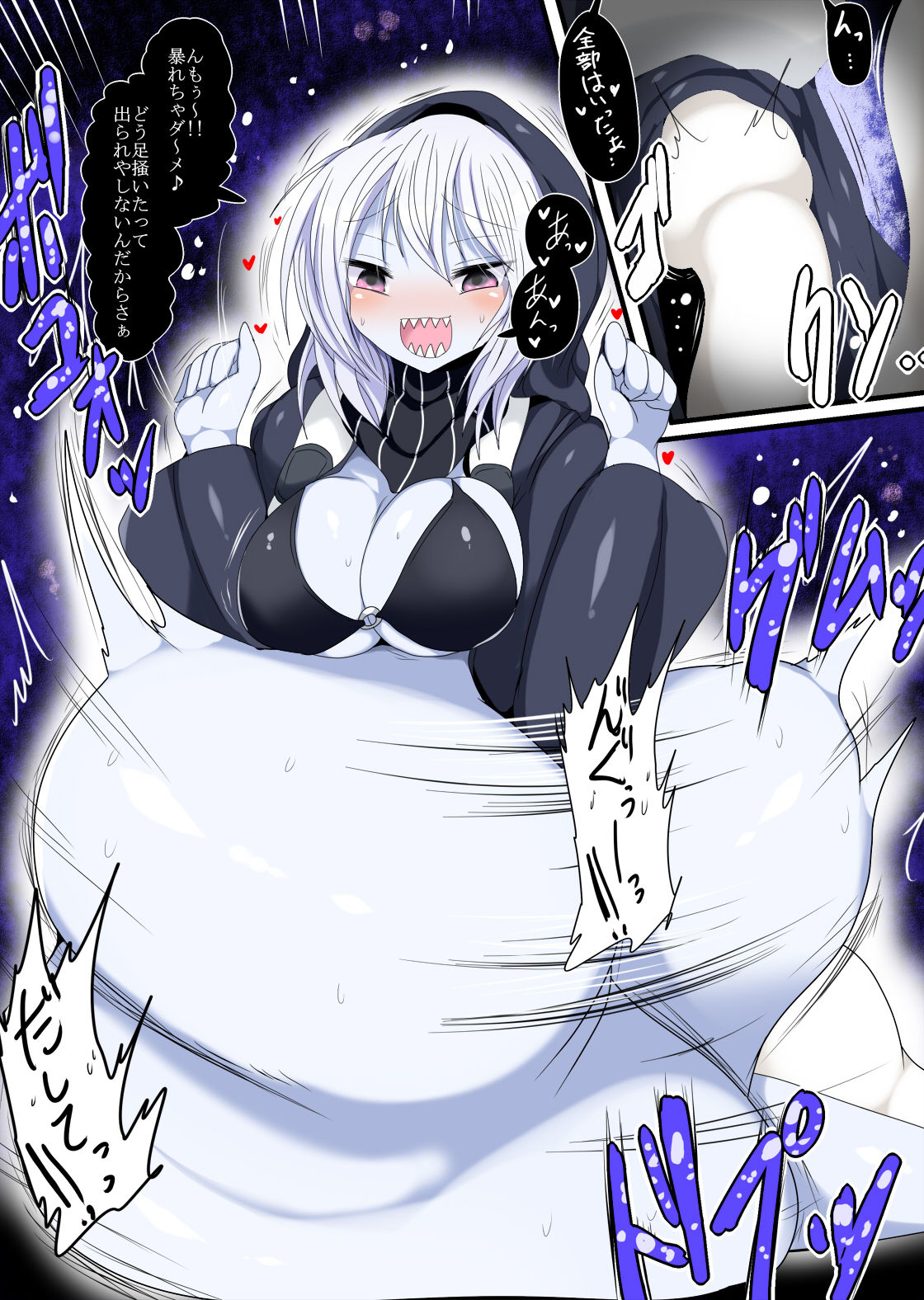 [幻想ストマック (タク)] 小話 戦艦レ級ノ近代化改修 前日談 (雷が巨乳になった理由)