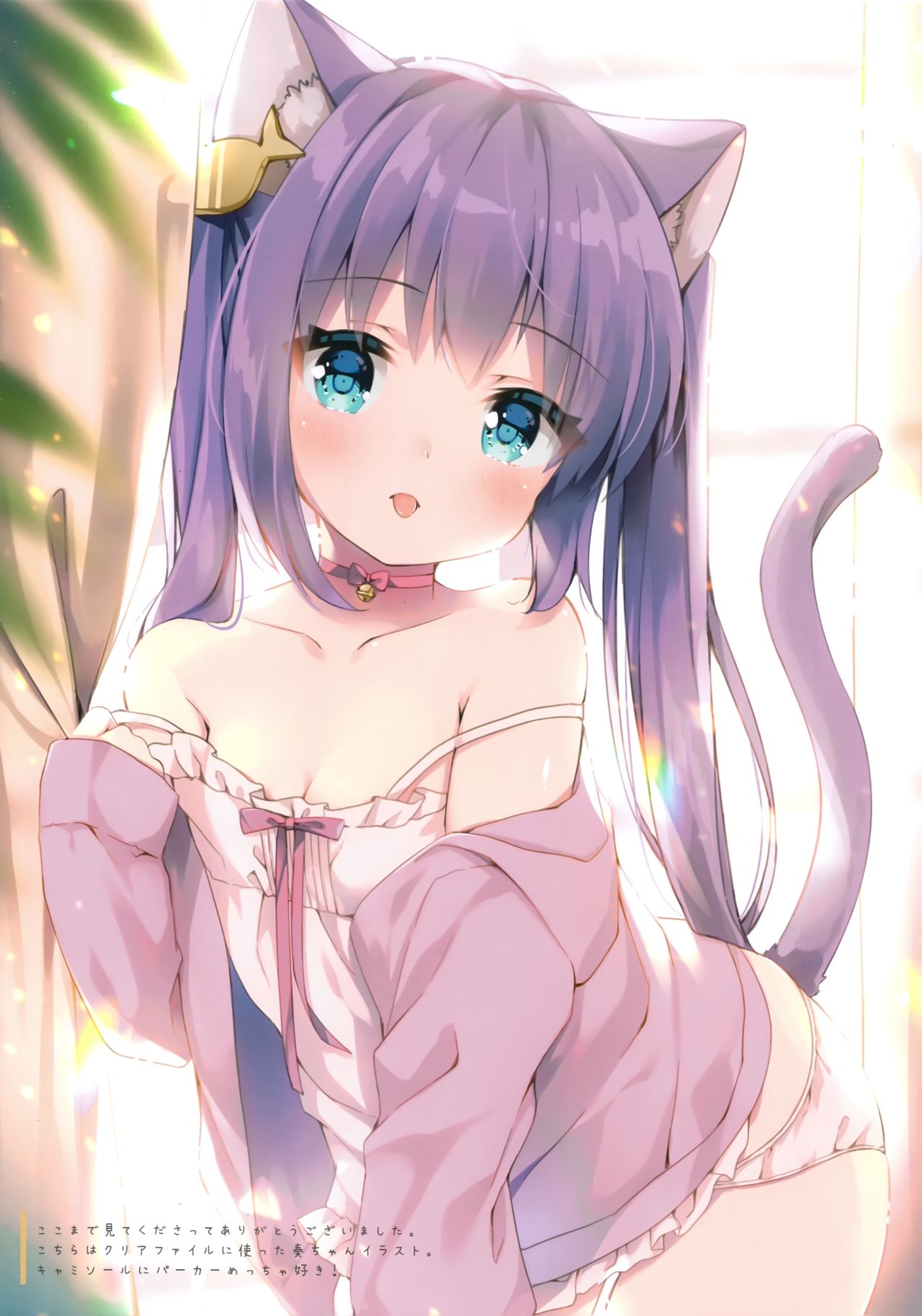(秋葉原超同人祭) [ロリポップコンプリート (恋小いろり)] うちのネコはウイルスにつよい!! [英訳]