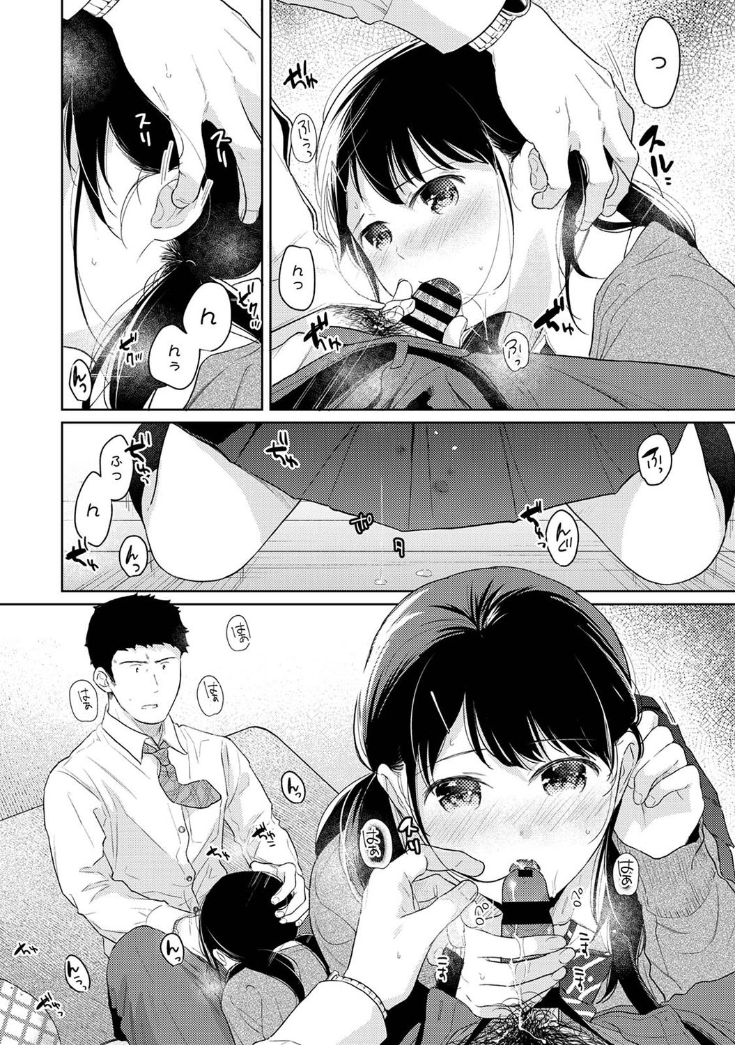 アナンガ・ランガ Vol. 73