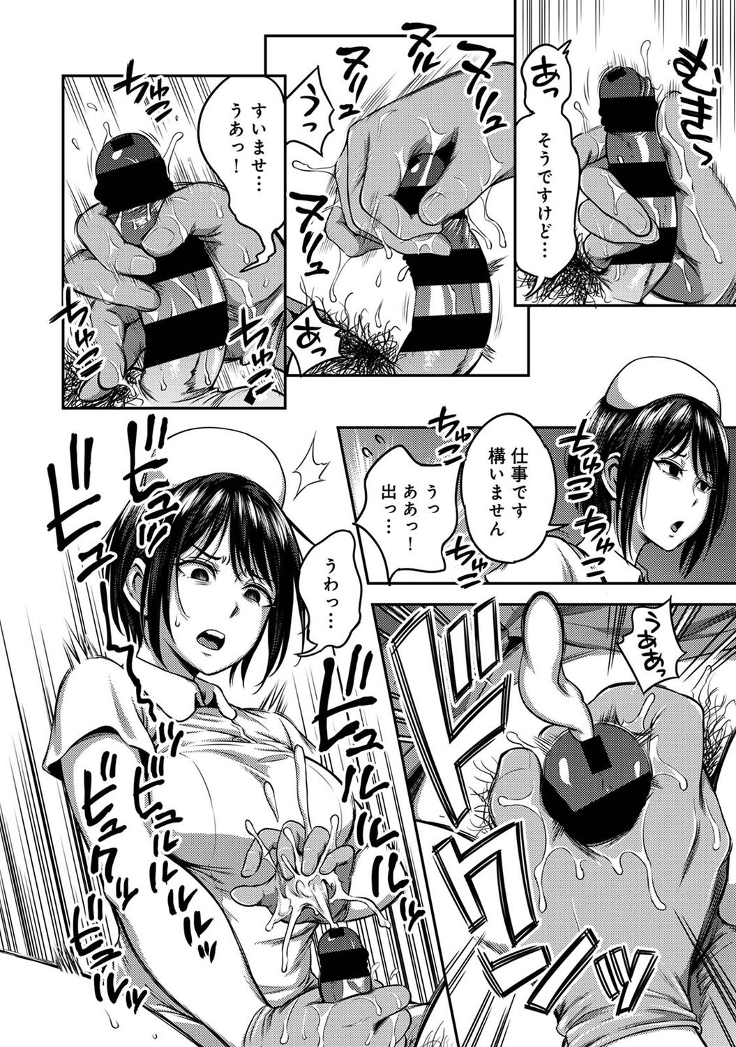 アナンガ・ランガ Vol. 73