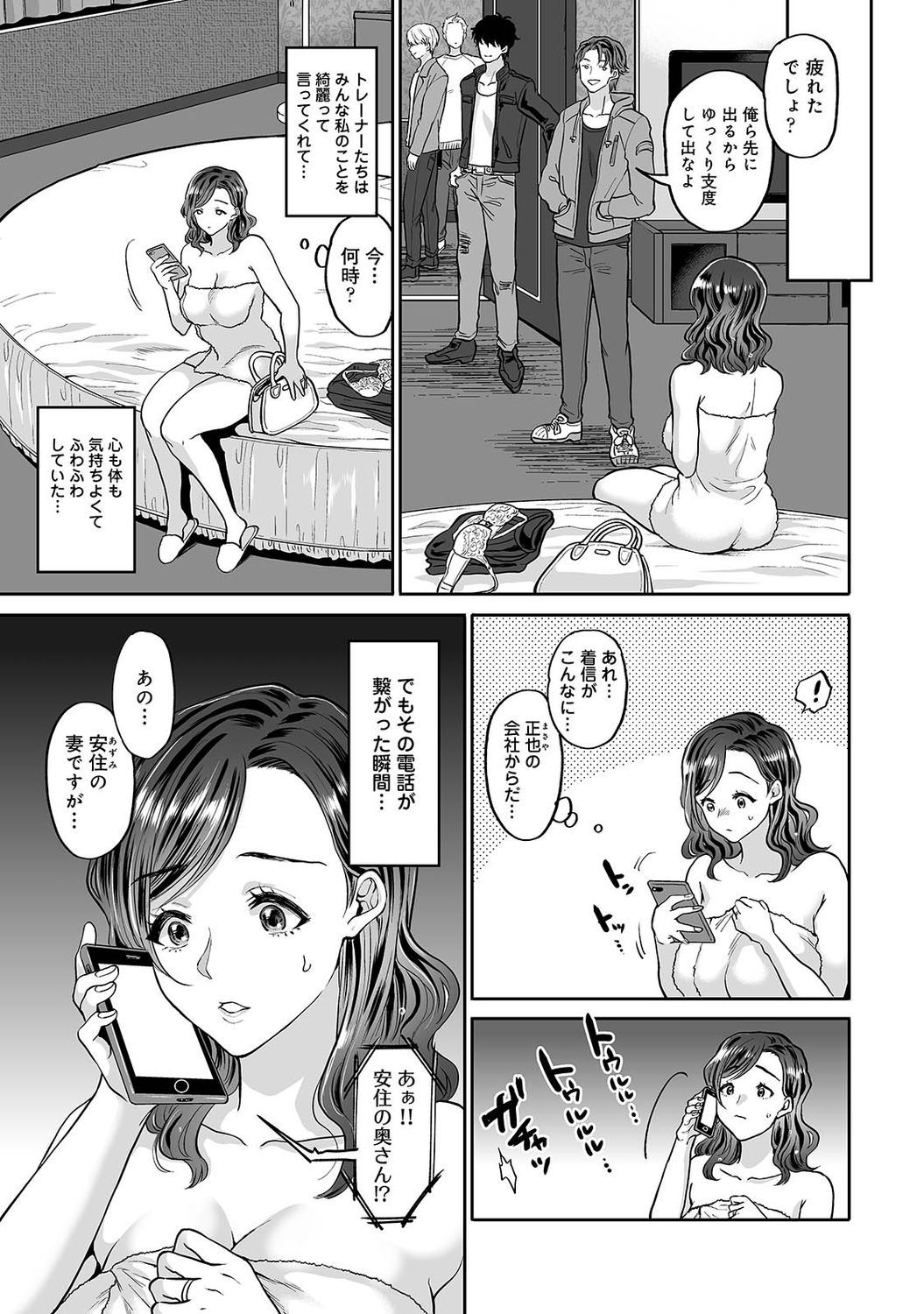 アナンガ・ランガ Vol. 73
