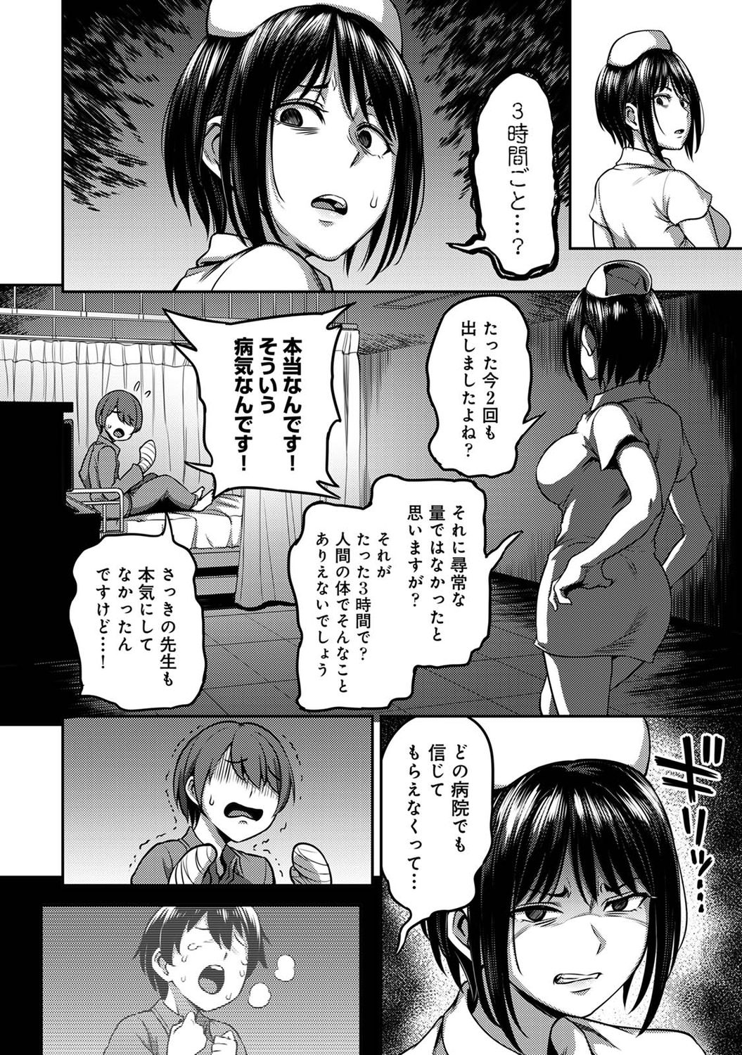 アナンガ・ランガ Vol. 73