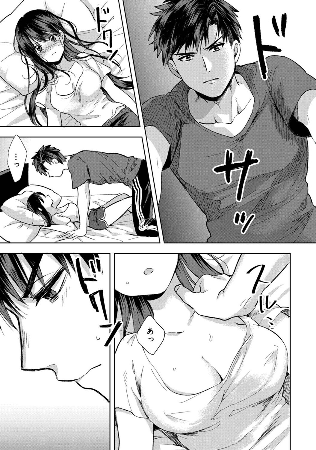 アナンガ・ランガ Vol. 73