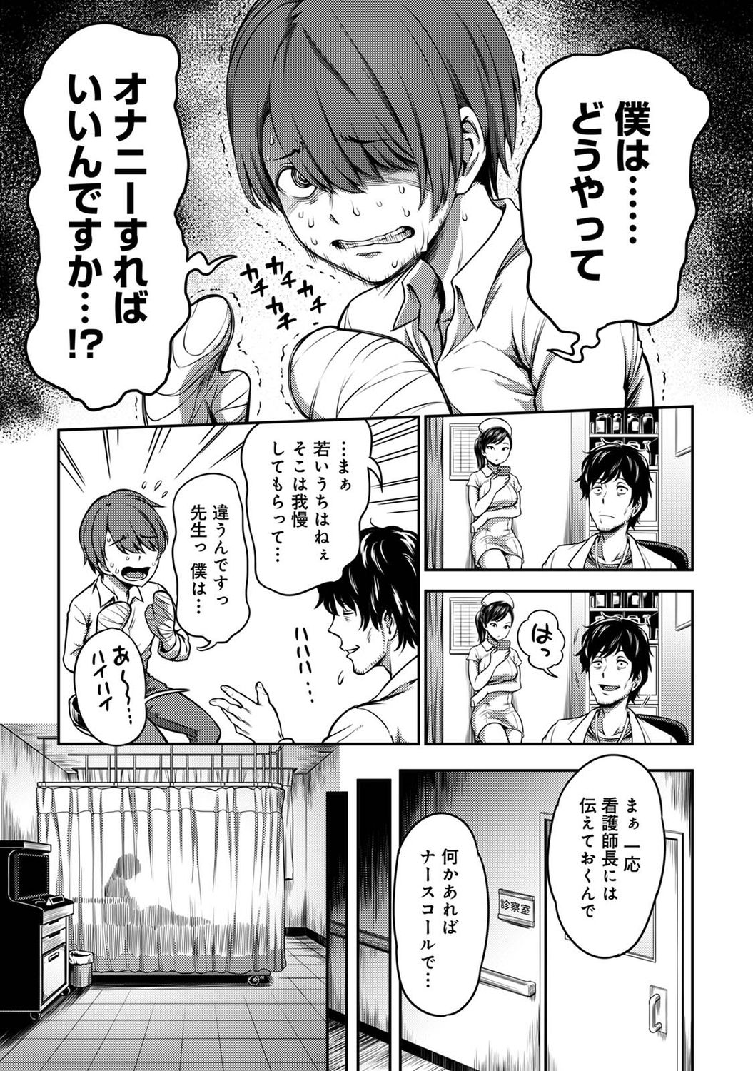 アナンガ・ランガ Vol. 73