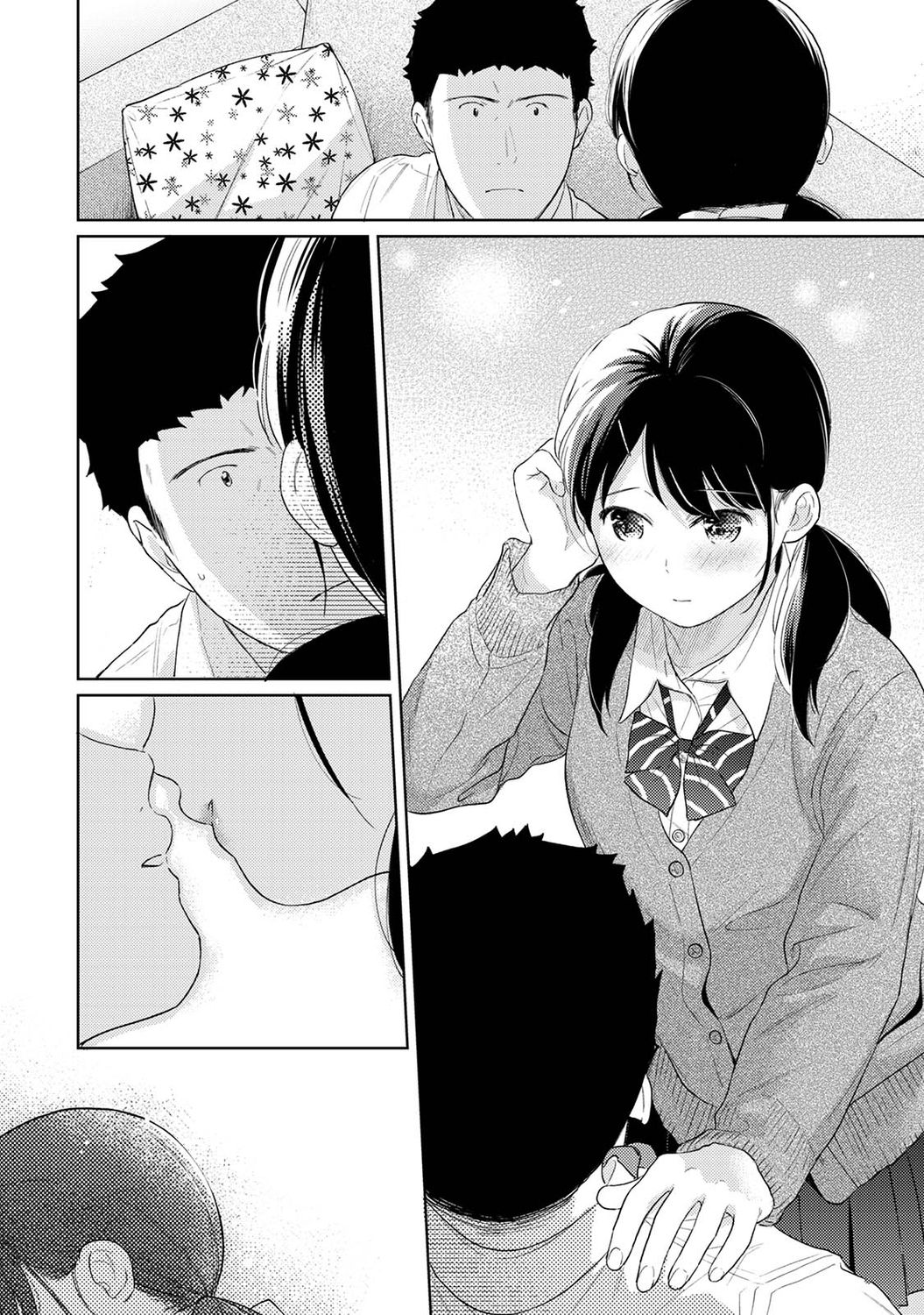 アナンガ・ランガ Vol. 73