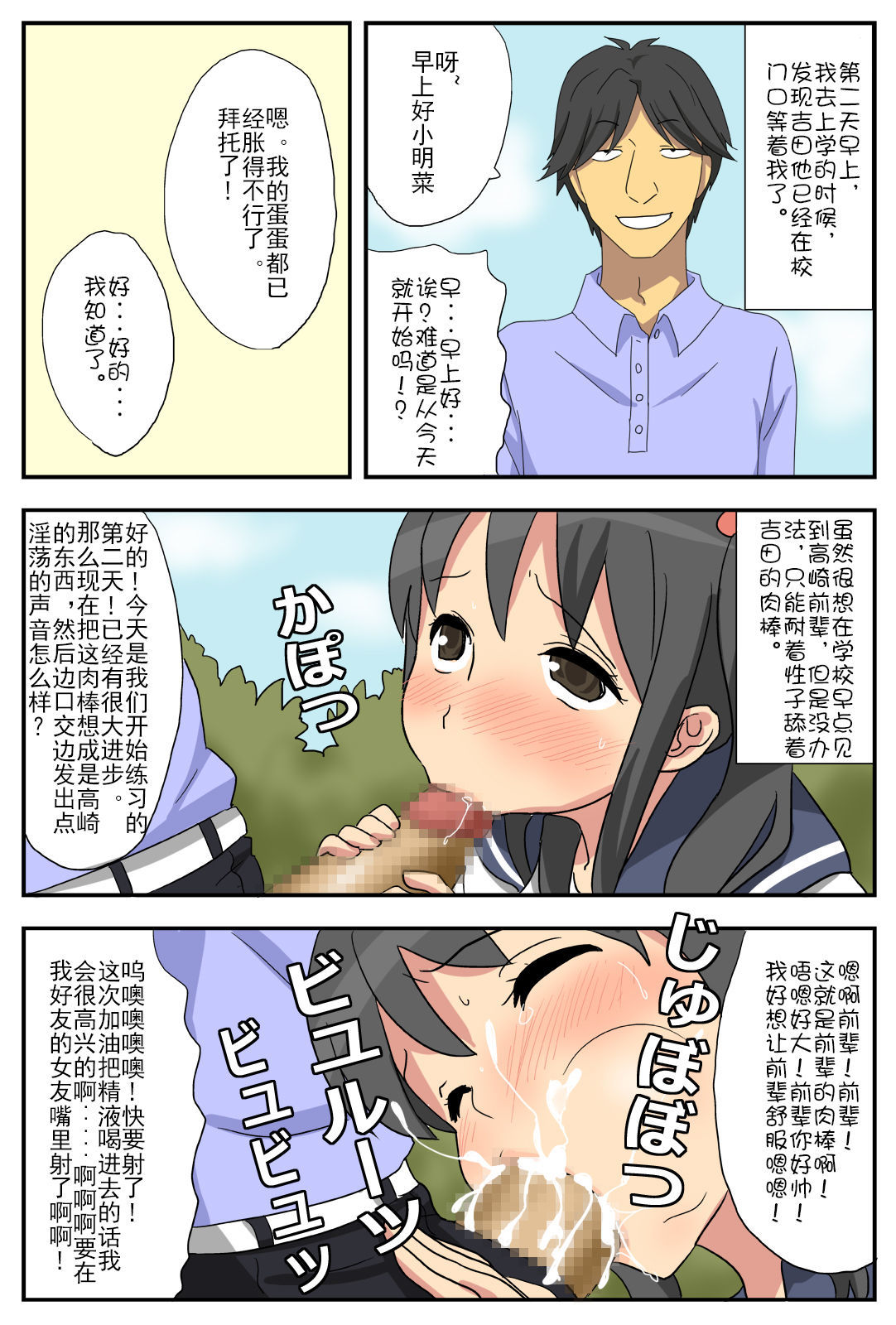 ナガサレカノジョアキナ〜僕のカノジョはネトラレヤスイ〜 ナガサレカノジョアキナ〜僕のカノジョはネトラレヤスイ〜