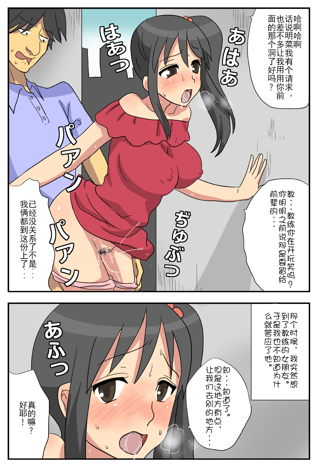 ナガサレカノジョアキナ〜僕のカノジョはネトラレヤスイ〜 ナガサレカノジョアキナ〜僕のカノジョはネトラレヤスイ〜