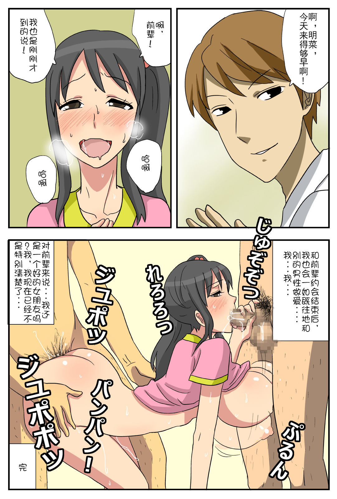 ナガサレカノジョアキナ〜僕のカノジョはネトラレヤスイ〜 ナガサレカノジョアキナ〜僕のカノジョはネトラレヤスイ〜