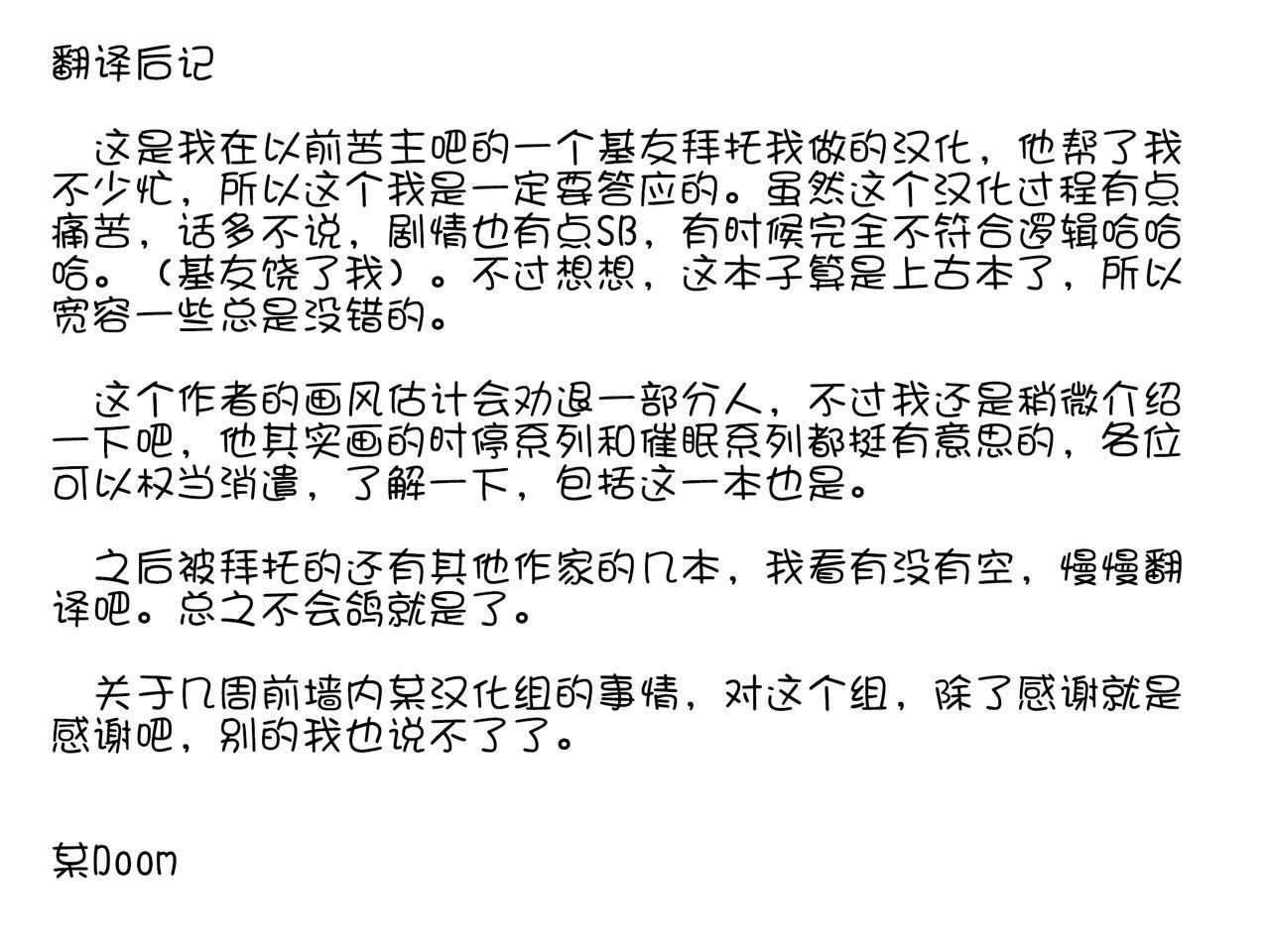 ナガサレカノジョアキナ〜僕のカノジョはネトラレヤスイ〜 ナガサレカノジョアキナ〜僕のカノジョはネトラレヤスイ〜