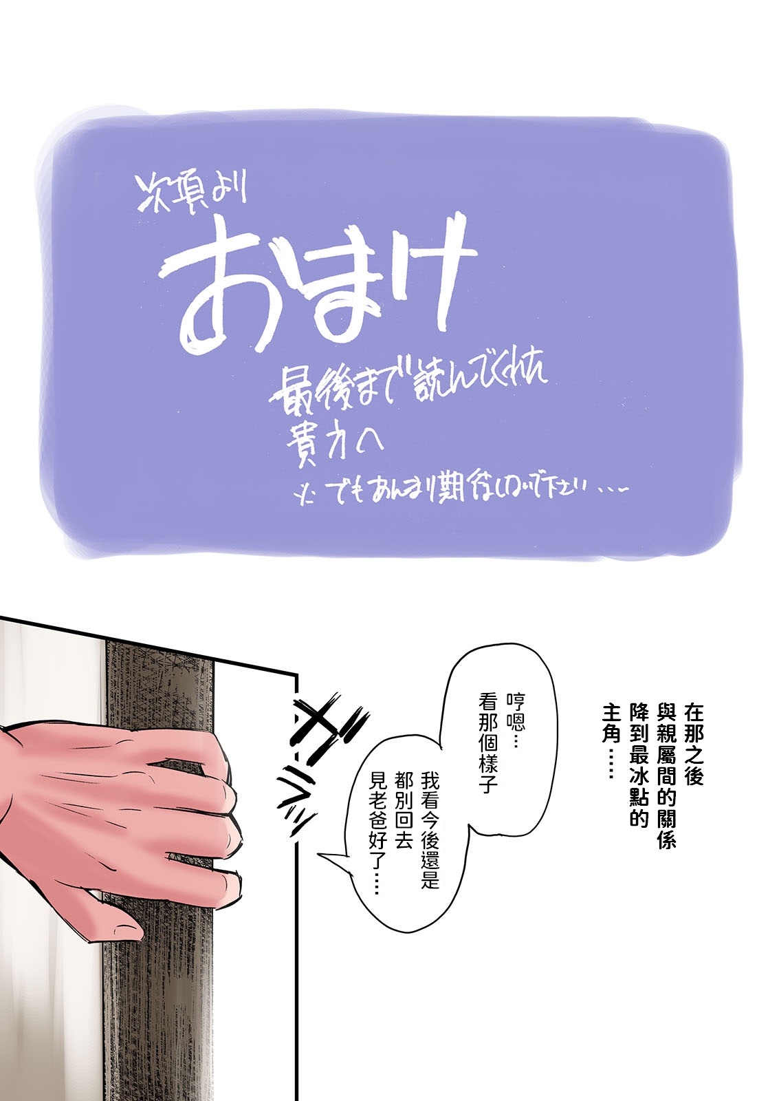 [五味滓太郎] 喪服未亡人のエロ本です [中国翻訳]