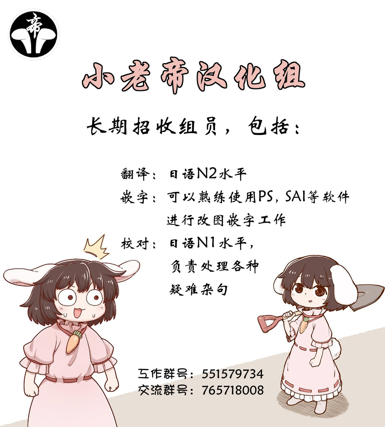 (C84) [まほろばの館 (調月 蒼)] となりの霊夢さん (東方 Project) [中国翻訳]
