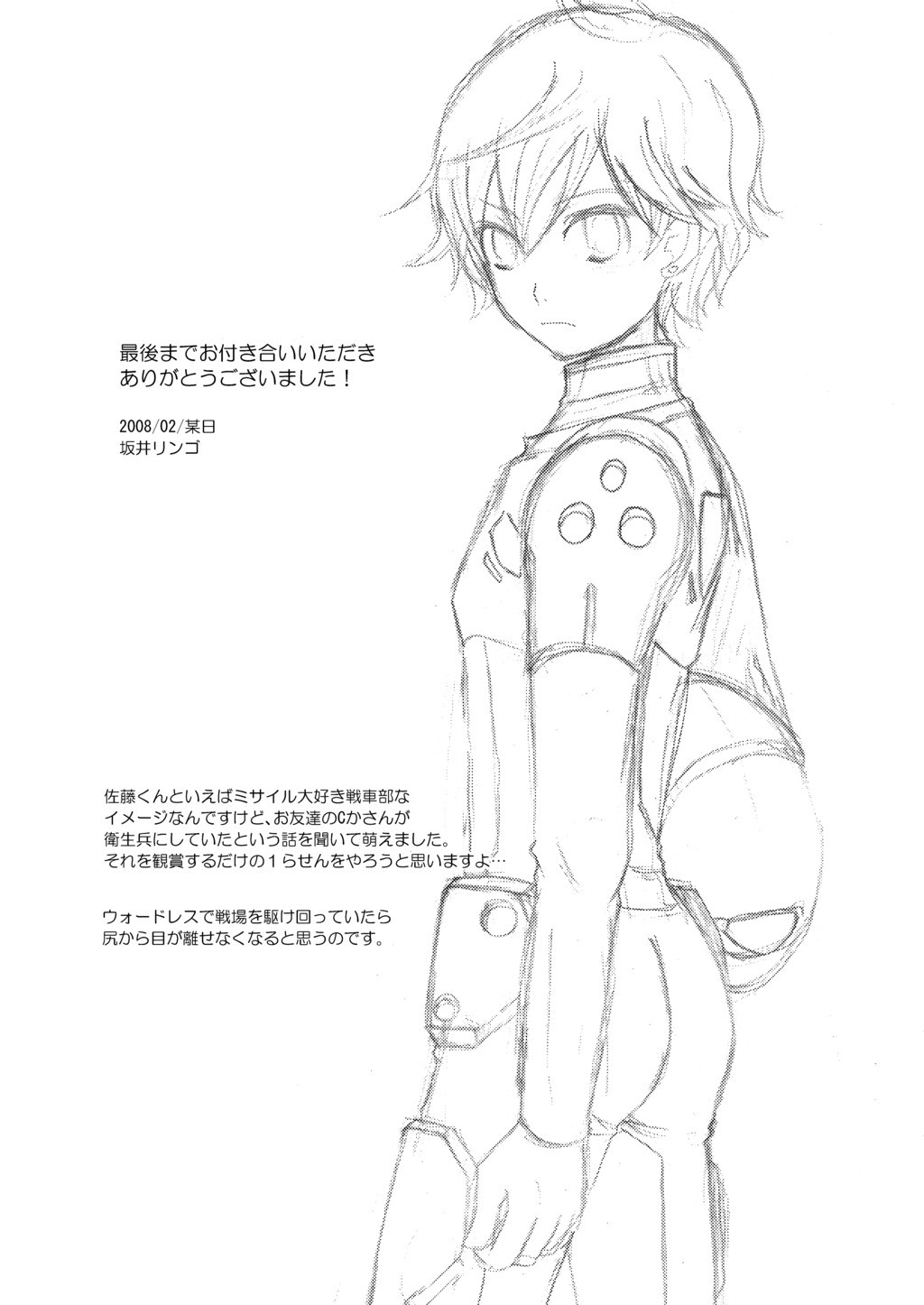 13000円かぼんしない