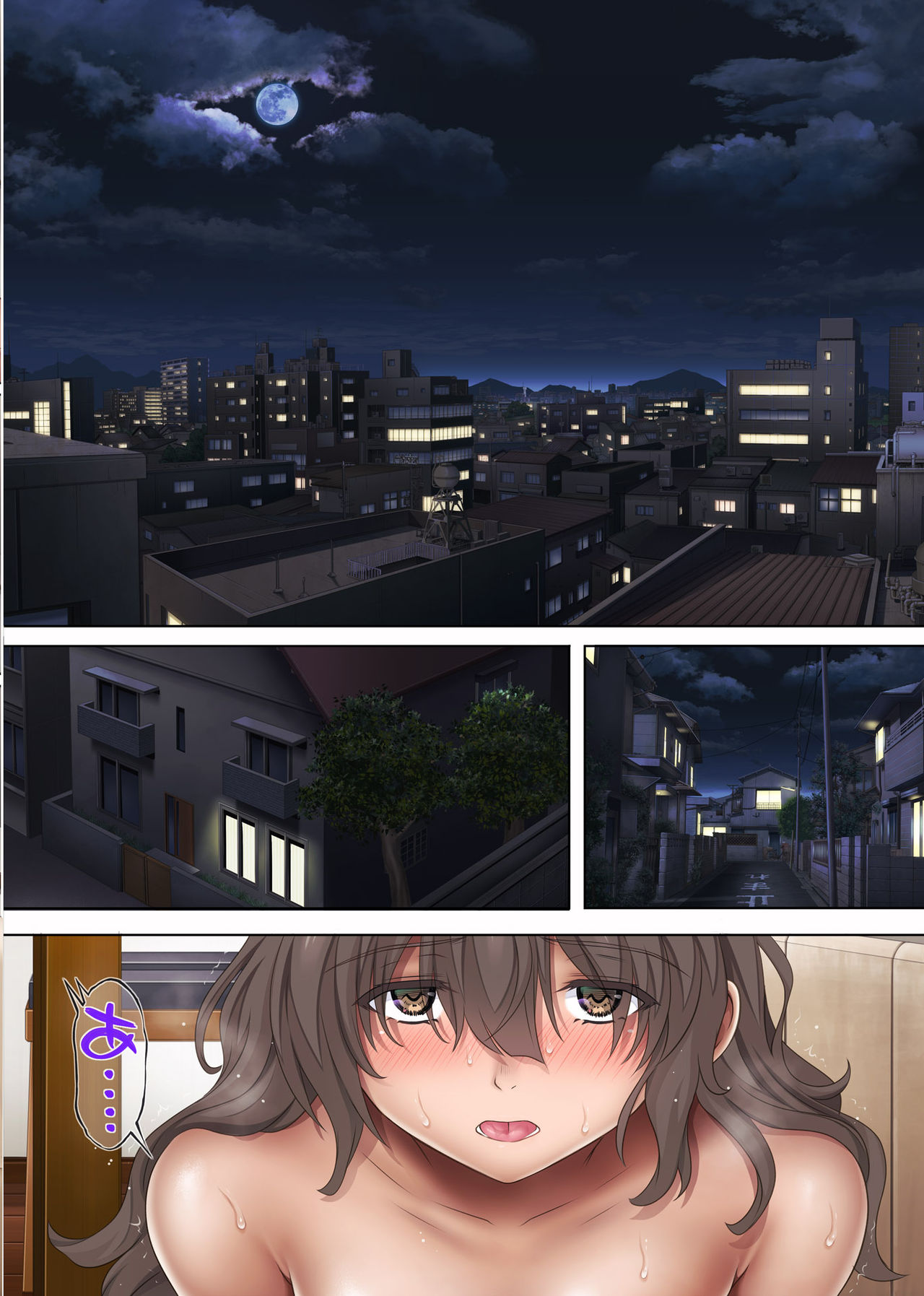 [サイクロン (和泉、冷泉)] みだれうち3