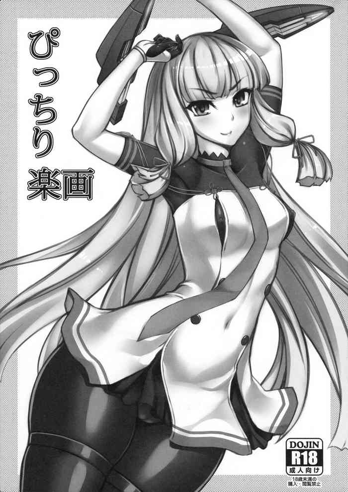 (COMIC1☆9) [Radical Dream (竜胆)] ぴっちり楽画 (よろず)