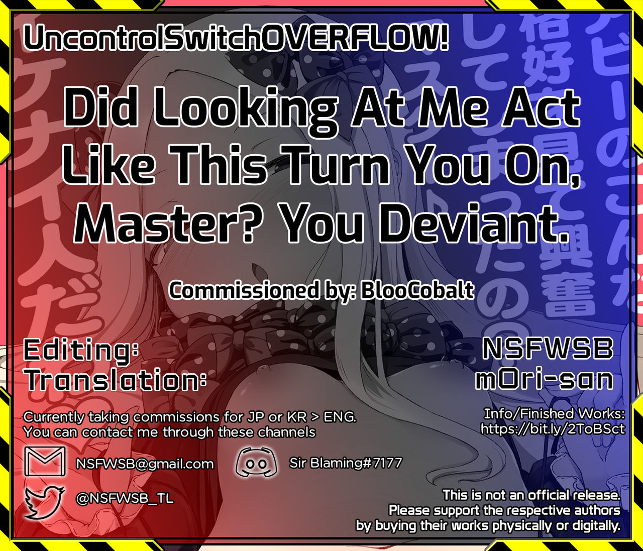 [寿司屋 (春々春兎)] アビーのこんな格好を見て興奮してしまったの?マスター♪イケナイ人だわ (Fate/Grand Order) [英訳] [DL版]