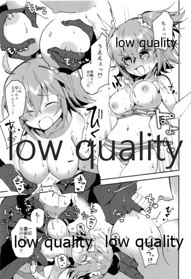 (C94) [チクロポッケ (nabenco)] ちゅきちゅきサマー!! (Fate/Grand Order)