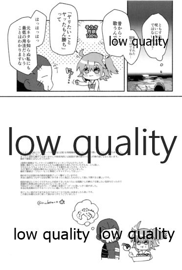 (C94) [チクロポッケ (nabenco)] ちゅきちゅきサマー!! (Fate/Grand Order)