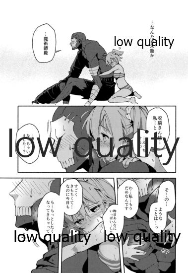 (C94) [チクロポッケ (nabenco)] ちゅきちゅきサマー!! (Fate/Grand Order)