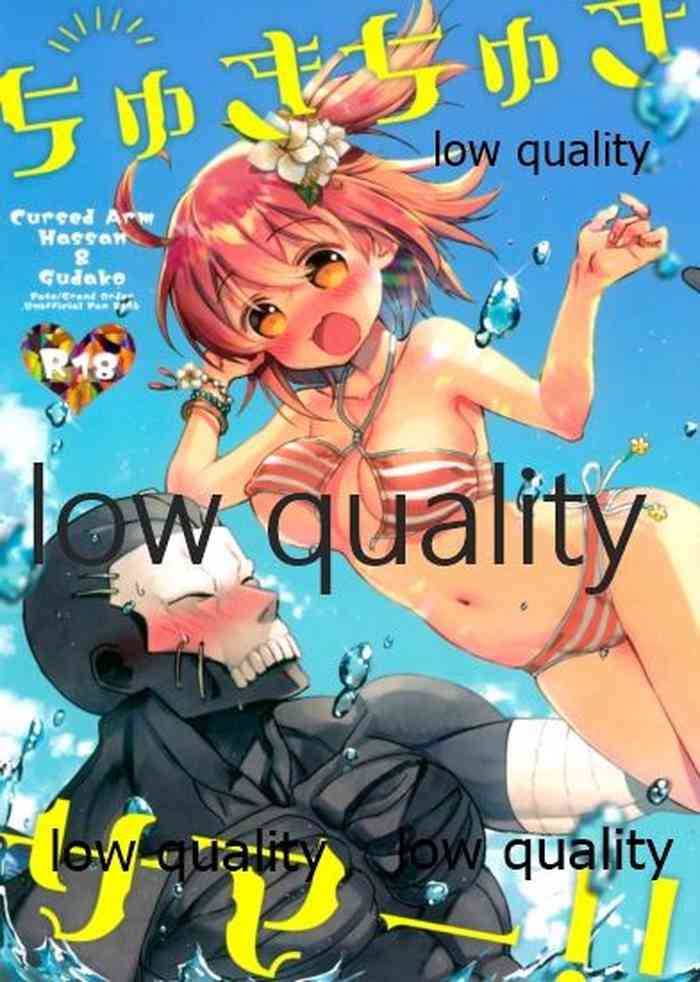 (C94) [チクロポッケ (nabenco)] ちゅきちゅきサマー!! (Fate/Grand Order)