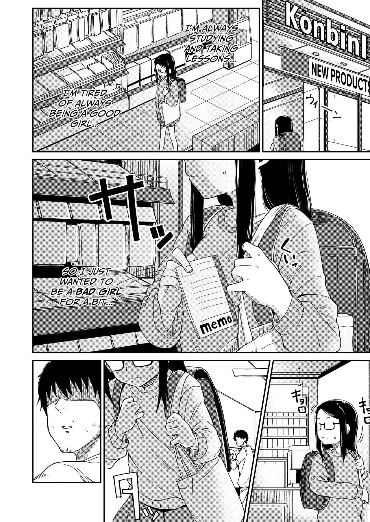 [絶対やるもに] もういい子じゃいれあれない (COMIC LO 2021年5月号) [英訳]