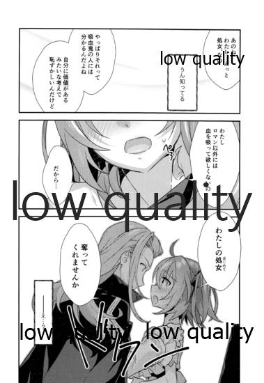 (秋葉原超同人祭) [云元書庫 (云元)] アーキマン伯爵最期の晩餐 (Fate/Grand Order)