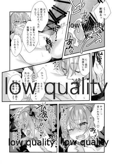 (秋葉原超同人祭) [云元書庫 (云元)] アーキマン伯爵最期の晩餐 (Fate/Grand Order)