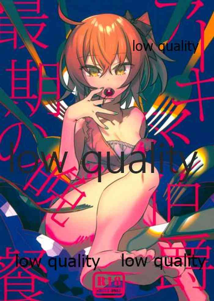 (秋葉原超同人祭) [云元書庫 (云元)] アーキマン伯爵最期の晩餐 (Fate/Grand Order)