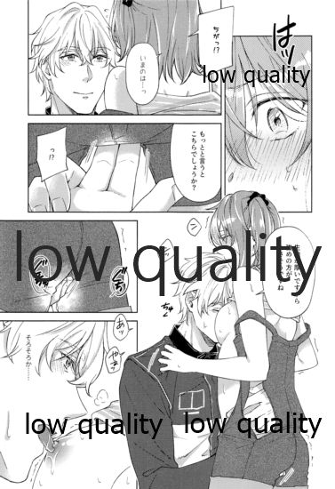 (第24次ROOT4to5) [もっちりきなこ (西野)] SUMMER SUMMER SUMMER (Fate/Grand Order)