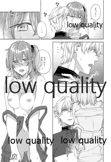 (第24次ROOT4to5) [もっちりきなこ (西野)] SUMMER SUMMER SUMMER (Fate/Grand Order)