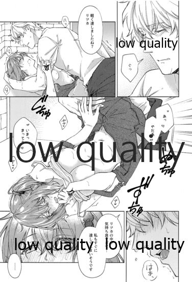 (第24次ROOT4to5) [もっちりきなこ (西野)] SUMMER SUMMER SUMMER (Fate/Grand Order)