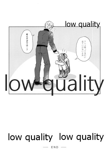 (第24次ROOT4to5) [もっちりきなこ (西野)] SUMMER SUMMER SUMMER (Fate/Grand Order)