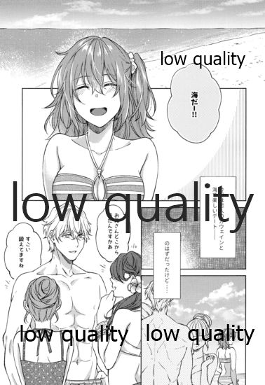 (第24次ROOT4to5) [もっちりきなこ (西野)] SUMMER SUMMER SUMMER (Fate/Grand Order)