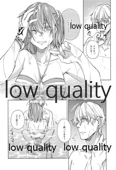 (第24次ROOT4to5) [もっちりきなこ (西野)] SUMMER SUMMER SUMMER (Fate/Grand Order)