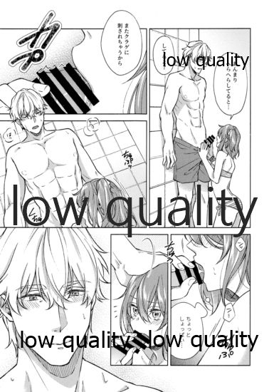 (第24次ROOT4to5) [もっちりきなこ (西野)] SUMMER SUMMER SUMMER (Fate/Grand Order)